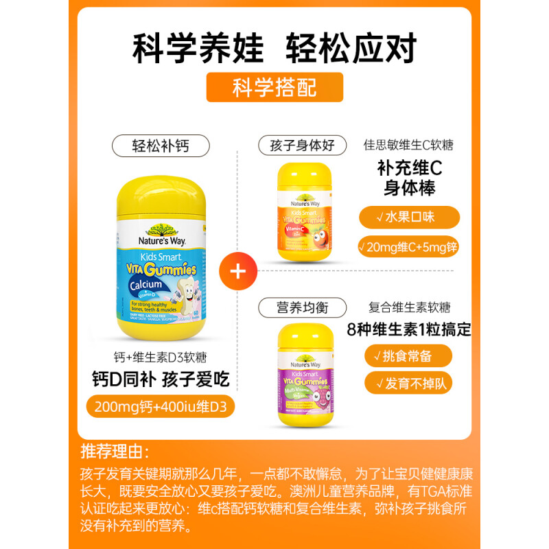中国补钙产品排行榜(2岁宝宝补钙产品排行榜)插图