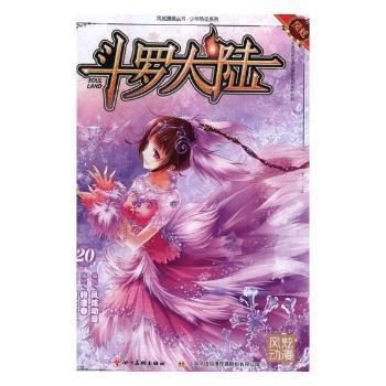 中国玩家神明排行榜(神明小说排行榜前十名)插图1