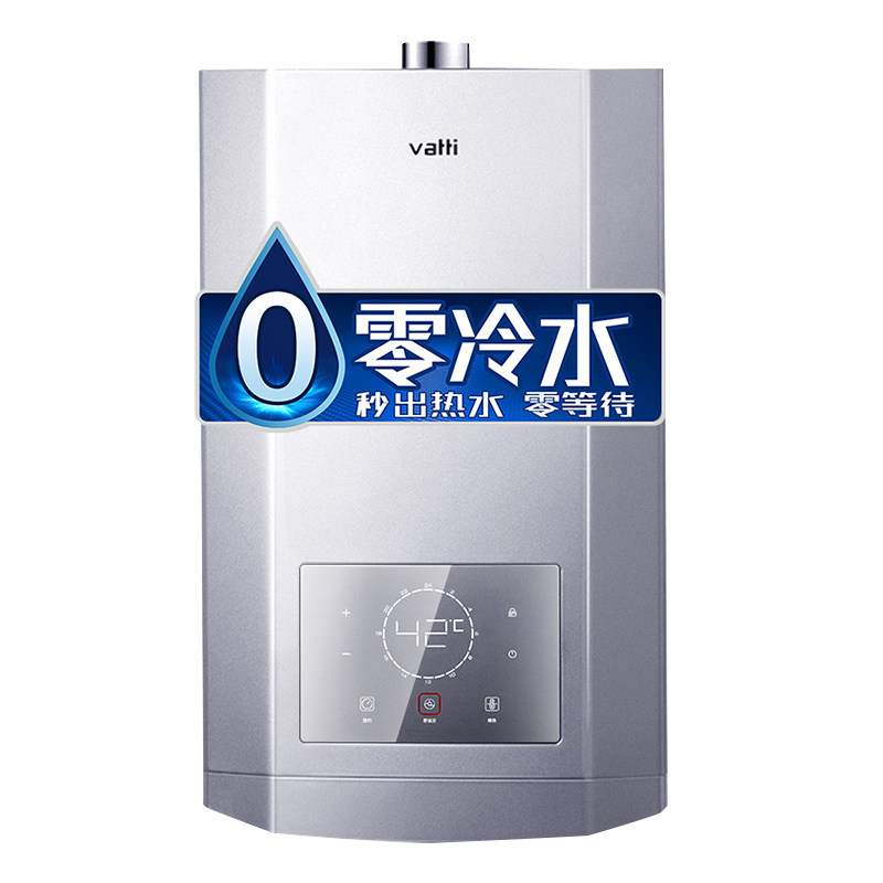 十大天然气城市排行榜(天然气壁挂炉十大品牌排行榜)插图2