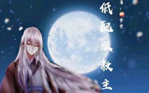 b站十大完结番排行榜(十大玄幻小说完结排行榜)