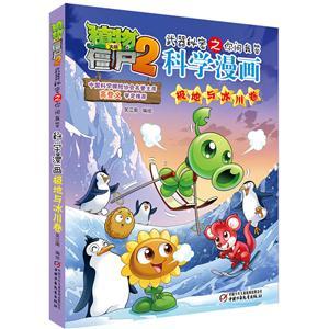 十大儿童必读书籍排行榜(经济学必读十大书籍排行榜)插图1