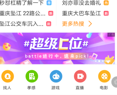 十大做任务app排行榜(十大视频APP排行榜)插图1