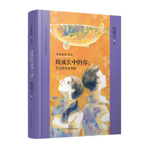 十大经典有声小说排行榜(十大经典历史有声小说)插图