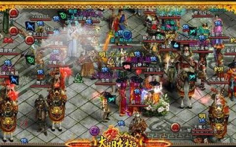 十大网游yy小说排行榜(十大网游公会排行榜)