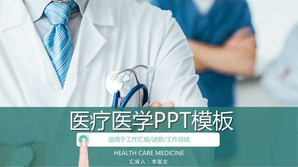 北京十大名医学排行榜(北京医学书店排行榜)插图