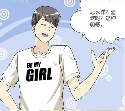 男生漫画排行榜中国(中国漫画销量排行榜)插图