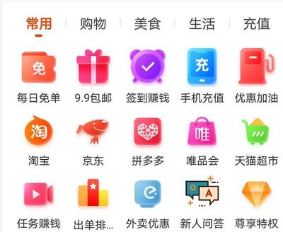 中国借钱软件排行榜(借钱软件排行榜正规)插图