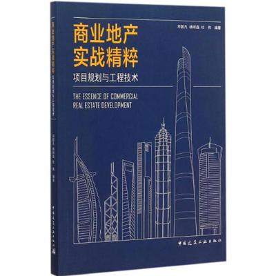 中国省级市级排行榜(中国市级排行榜2021)插图
