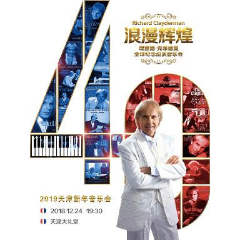 中国2017企业排行榜(2017年流行歌曲排行榜)插图