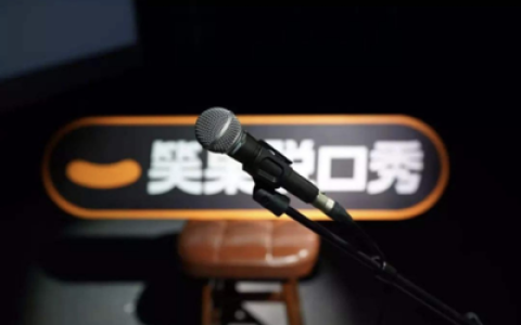脱口秀十大颠峰排行榜(十大脱口秀节目排行榜)