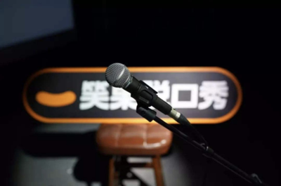 脱口秀十大颠峰排行榜(十大脱口秀节目排行榜)插图