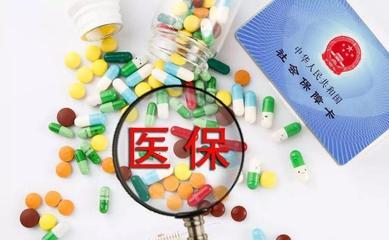 国际十大降糖药排行榜(国产降糖药排行榜)插图