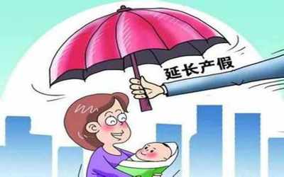 中国生育基金排行榜(生育率排行榜)插图1