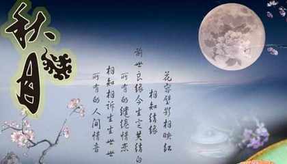 中国古诗排行榜_(中国古诗文网)插图1
