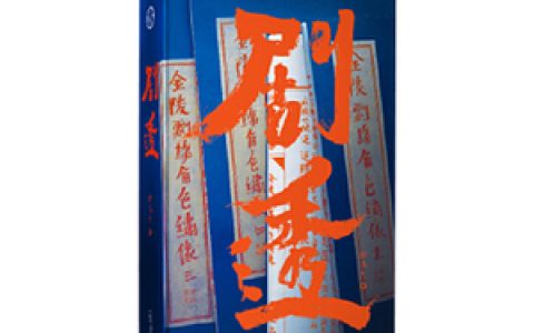 中国散文排行榜下载(中国散文大家排行榜)