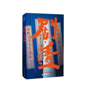 中国散文排行榜下载(中国散文大家排行榜)插图