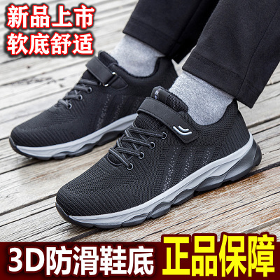 中国男士水鞋排行榜(男士保暖鞋品牌排行榜)插图