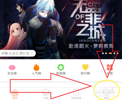 十大吐槽技能小说排行榜(十大烂剧吐槽排行榜)插图1
