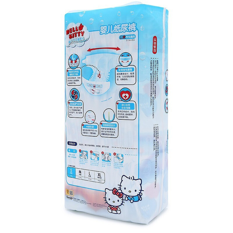 中国纸尿裤销售排行榜(国产十大纸尿裤品牌排行榜)插图1