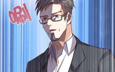 总裁漫画十大排行榜(好看的总裁漫画排行榜前十名)
