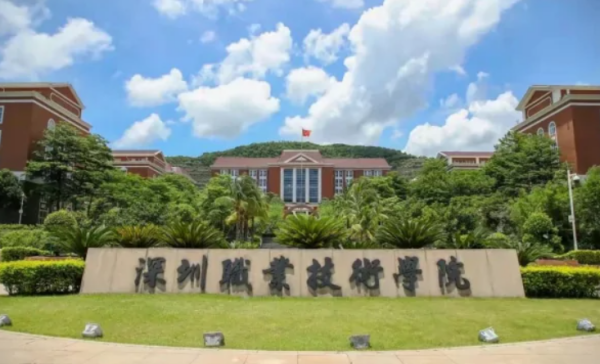 十大文化类大学排行榜最新(广东十大大学排行榜最新)插图1