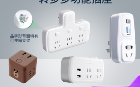 中国开关销量排行榜(中国专辑销量排行榜)