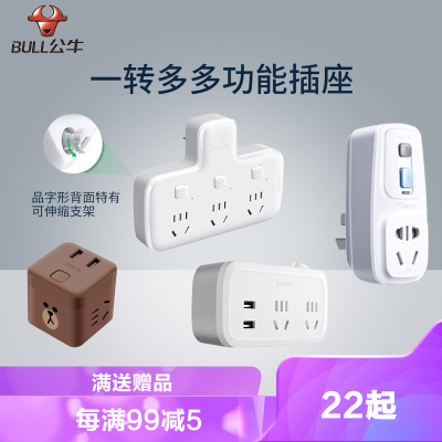 中国开关销量排行榜(中国专辑销量排行榜)插图
