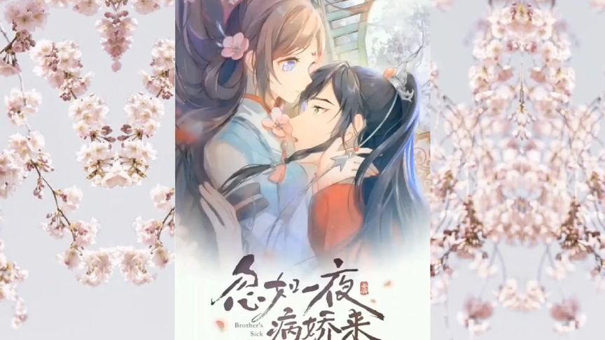 十大修仙动漫排行榜揭晓(十大国产巅峰修仙动漫)插图