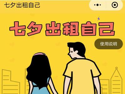单身十大理由排行榜(分手十大理由排行榜)插图1