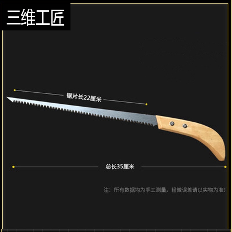 世界十大怪盗排行榜下载(世界十大刀具品牌排行榜)插图1