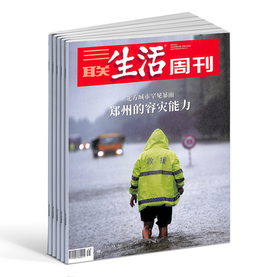 全球十大软件排行榜下载(全球十大支付软件)插图