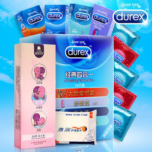 十大必须清理的地方排行榜(十大避孕套品牌排行榜)插图1
