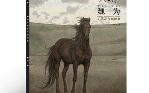 中国最贵画册排行榜(中国最贵的手机排行榜前十名)
