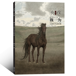 中国最贵画册排行榜(中国最贵的手机排行榜前十名)插图