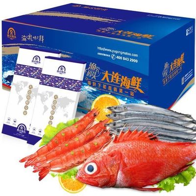 十大红龙鱼品牌排行榜(红龙鱼品种排行榜)插图1