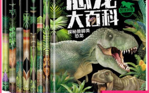 十大生物类小说排行榜中国(现代海洋十大最强生物排行榜)