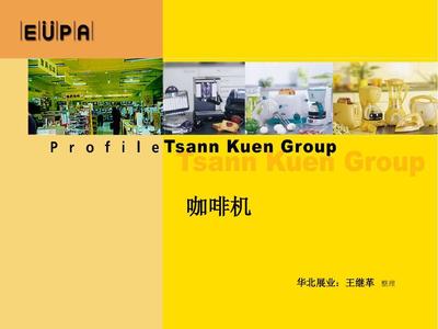 山东管业十大品牌排行榜(九牧管业是十大品牌吗)插图