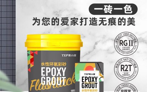 十大防水地砖品牌排行榜(世界十大地砖品牌排行榜)