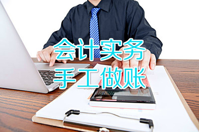 重庆十大财税公司排行榜(广州财税公司排行榜)插图