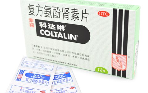 十大消炎利胆片排行榜(消炎利胆片十大品牌)