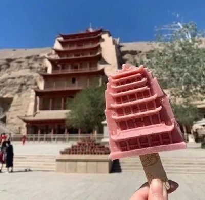 十大昂贵的雪糕品牌排行榜(国内十大雪糕品牌排行榜)插图1