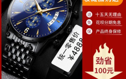 世界十大收藏酒排行榜最新(世界十大品牌手表排行榜有哪些)