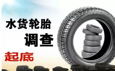 十大名牌中成药排行榜(十大名牌轮胎排行榜)插图