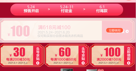 中国lol大神排行榜(中国投资大神排行榜)插图
