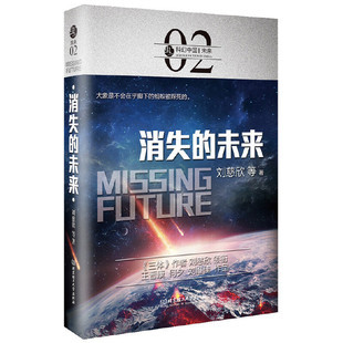 十大免费科幻小说排行榜(十大免费软件不收费app下载排行榜)插图