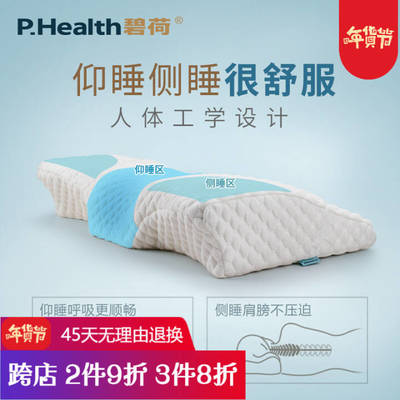 透气尿不湿十大名牌排行榜(老人尿不湿十大名牌排行榜)插图5
