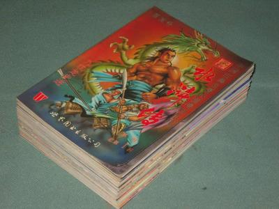金庸的十大小说排行榜(金庸十大内功排行榜)插图1