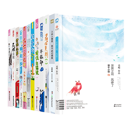 中国好书排行榜2020(中国好书排行榜2021)插图