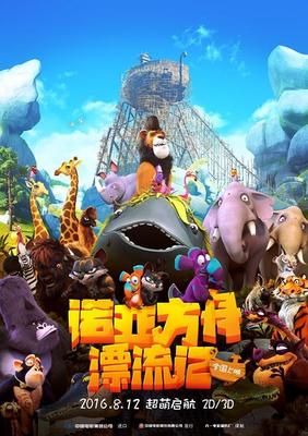 必看十大动漫电影排行榜(2021年十大必看电影排行榜)插图