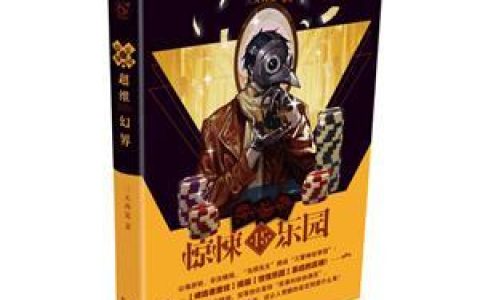 中国的佛排行榜(小佛新书排行榜)